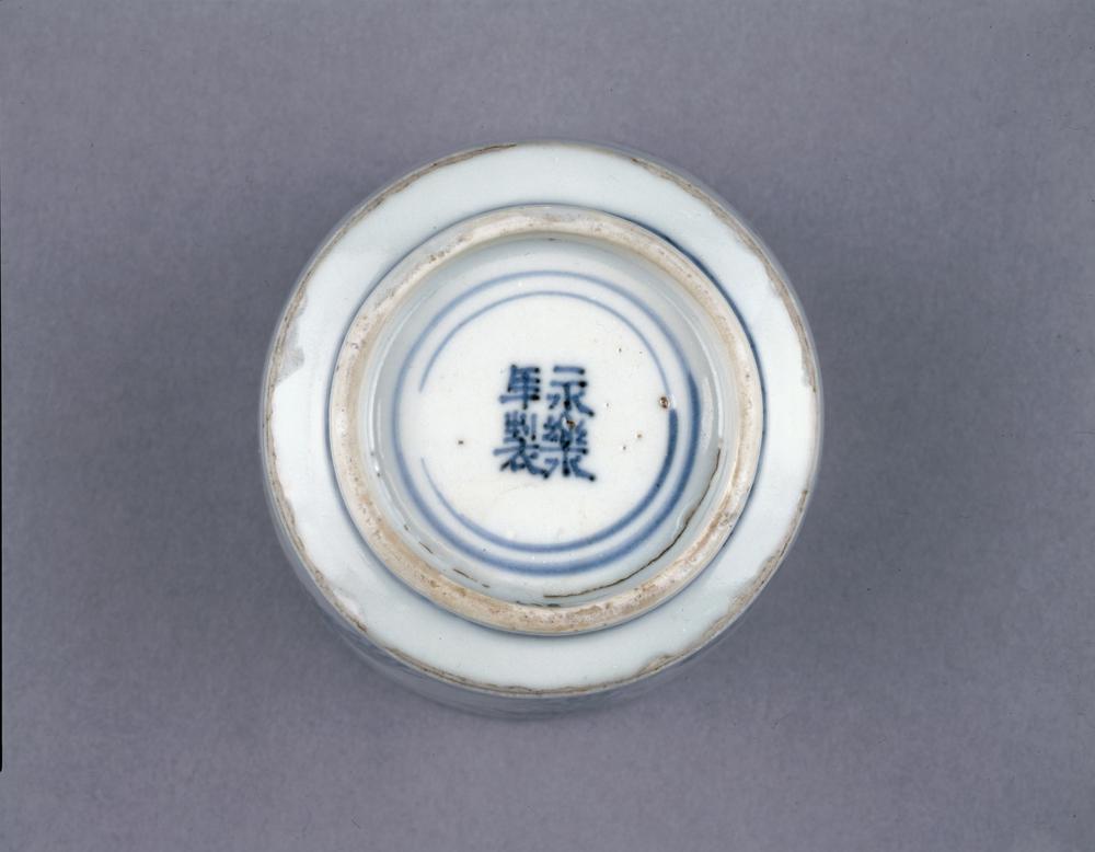 图片[1]-tea-bowl BM-PDF.699-China Archive